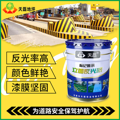 customized Factory building To finish Room Epoxy Floor paint laboratory waterproof paint Self-leveling Floor paint