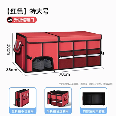 foldable organizer for in-car Car storage bag/box - red-extra-large