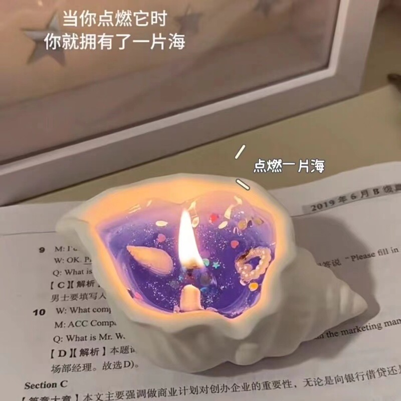 海洋風流砂小サツマイモサザエ香薫ろうそく貝殻香薫ろうそく誕生日プレゼントクリエイティブプレゼント|undefined