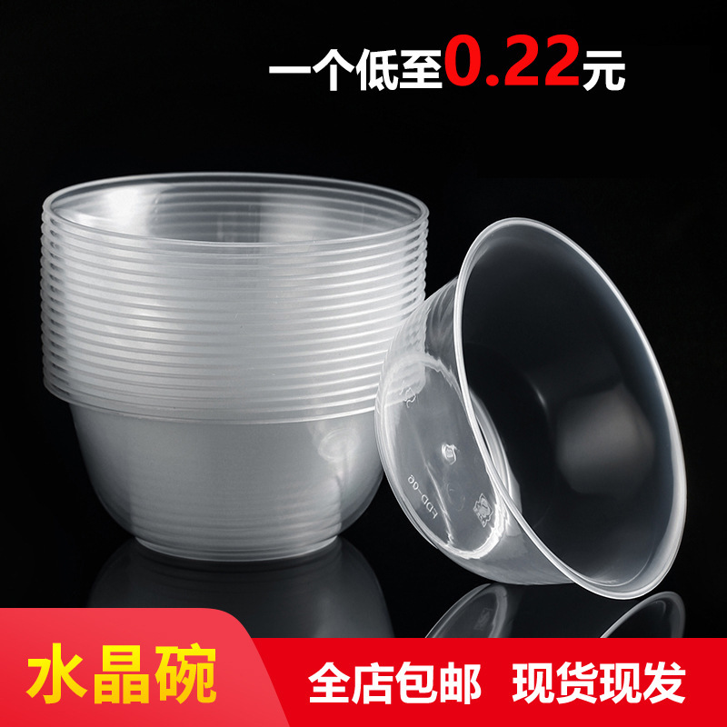 Disposable Rice Bowl, Transparent Thickeneded High Temperature Resistant Plastic Tableware, Stall Takeout Packaging Box, Food Grade Commercial Wholesale Disposable Rice Bowl, Transparent Thickeneded High Temperature Resistant Plastic Tableware, Stall Takeout Packaging Box, Food Grade Commercial Wholesale
