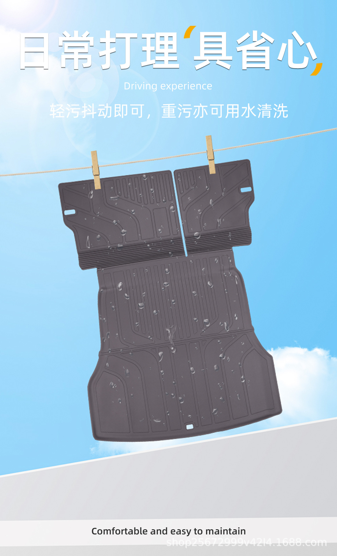 Suitable for Leapmotor B01 trunk mat, 25-26 model specific rear trunk accessories, TPE car trunk mat