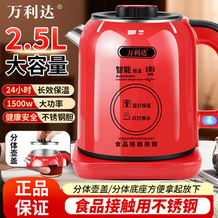 ��2026���¿�f���_2.5L������늟�ˮ���ԄӔ�����ܐa�؟�ˮ��