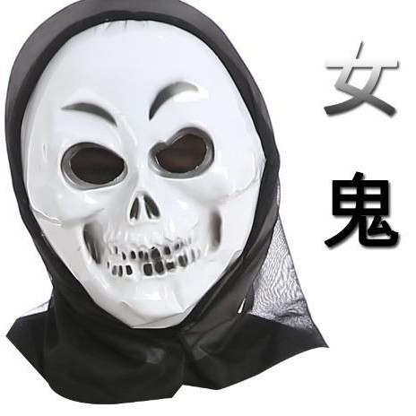Fabricantes de máscaras de terror de Halloween en stock, accesorios de ropa, máscaras de esqueleto, máscaras de carnaval, máscaras de grito
