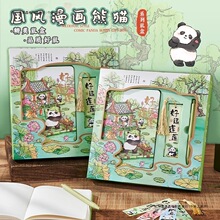熊猫文创笔记本礼盒套装可爱卡通手账本送学生高颜值手帐组合文具