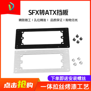 Sfx Power Supply to Atx Power Supply Adapter Bezel Corsair Fsp Silverstone Haiyun Large Chassis Power Supply Universal