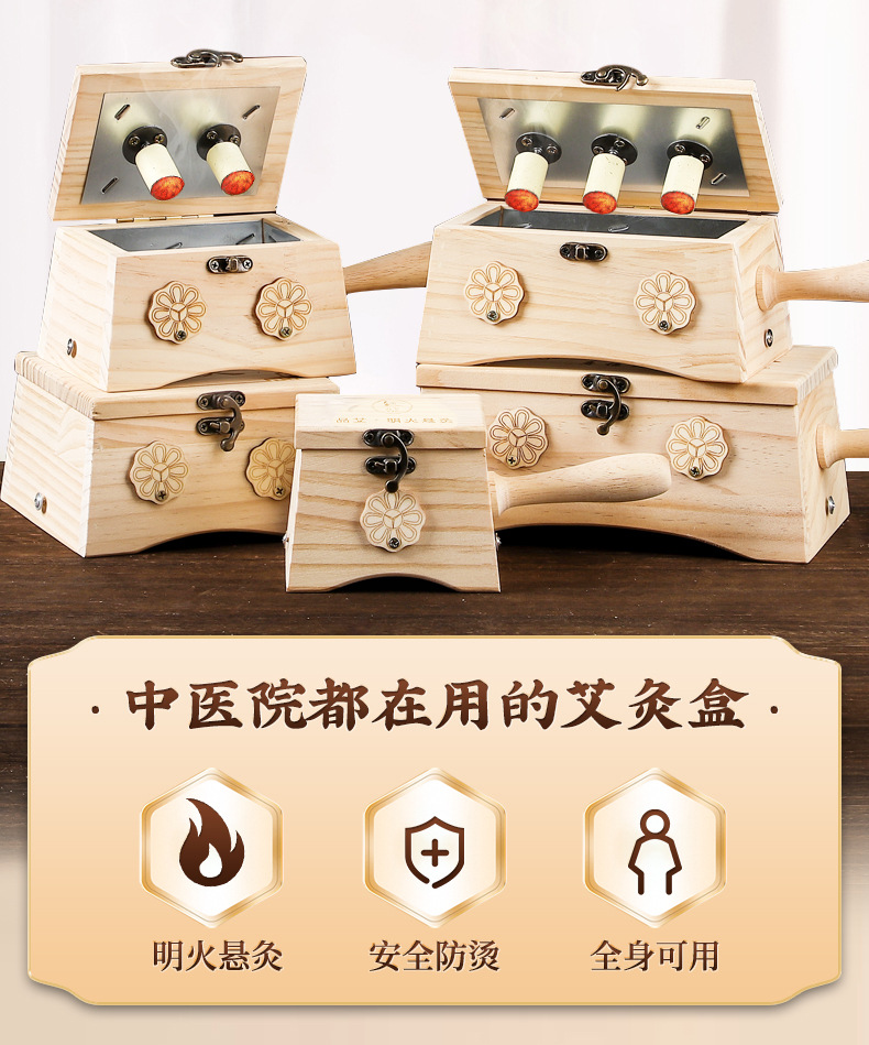 Wooden Moxa Box Full Body Moxibustion Burner Ai Jiu He Solid Wood Anti-Scald Moxa Stick Holder overview