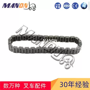 โซ่ส่งกำลังปั๊มไฮดรอลิกสำหรับรถยก รุ่น 13506-78150-71