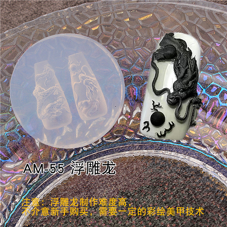 Serpiente de dragón uñas moldes de silicona congelado simple arco mariposa nacional de moda dragón bebé león despierto adornos de uñas abrasivos