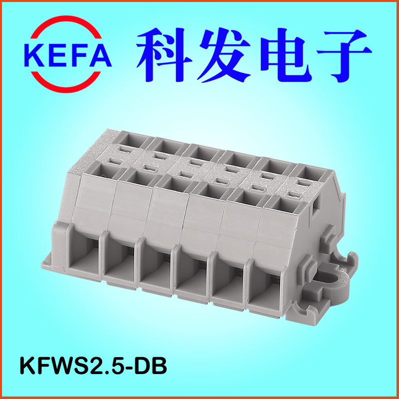 ��Ϫ�Ʒ�����ֱ�� ��ɫ����ʽPCB���߶��� KFWS1.5-/2.5/4DB