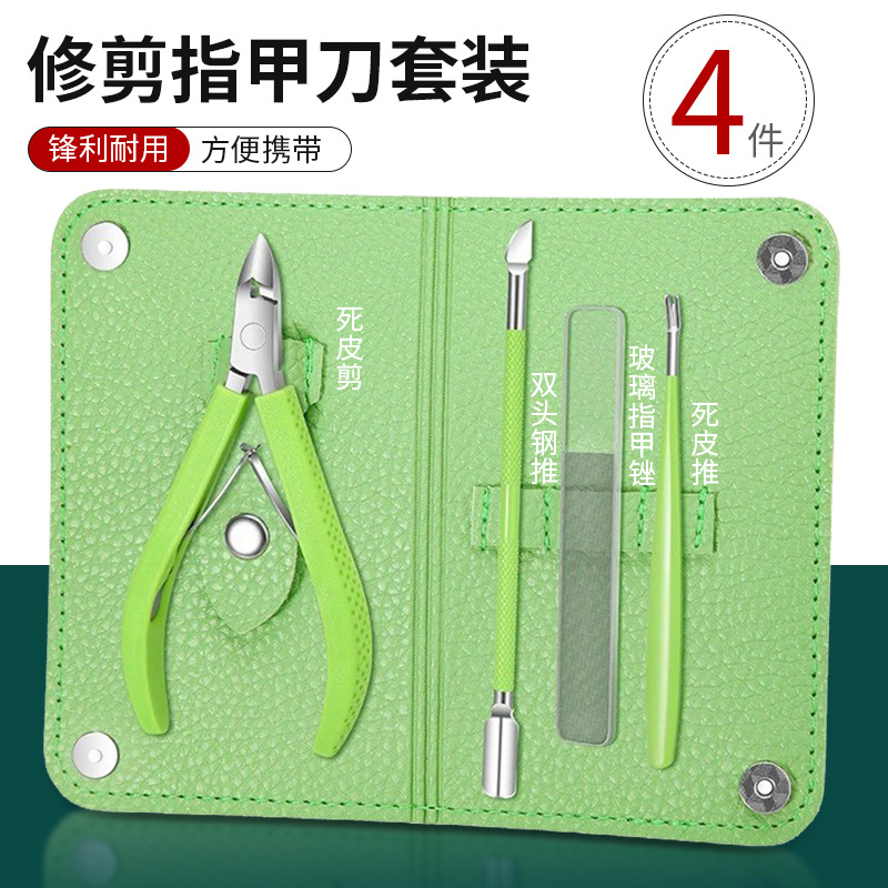 硅胶死皮剪美甲店专用手指甲倒刺剪刀修脚趾美甲师去死皮修甲工具