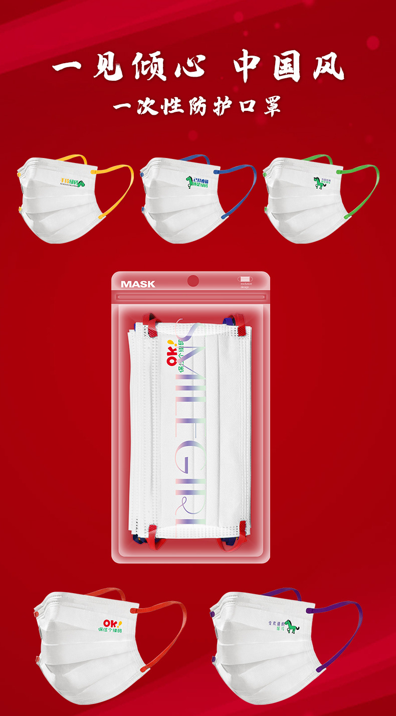 中国风-详情页_08