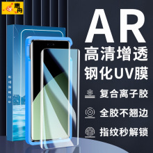 mС15Ultra䓻ĤUVȫzxiaomi14/13/12/11pro֙CQ10Pro
