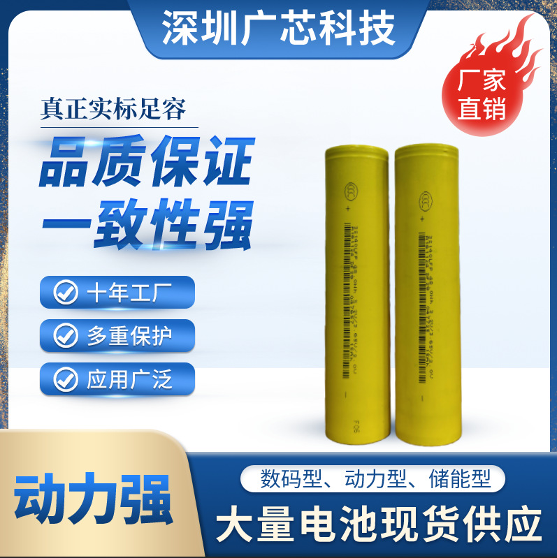 CNAE medium sodium 32140MP lithium iron phosphate battery 3.2v15Ah…