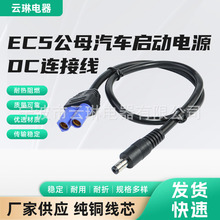 ���S����EC5��ĸ�^��܇�����ԴDC�B�Ӿ���܇늳ؾ�