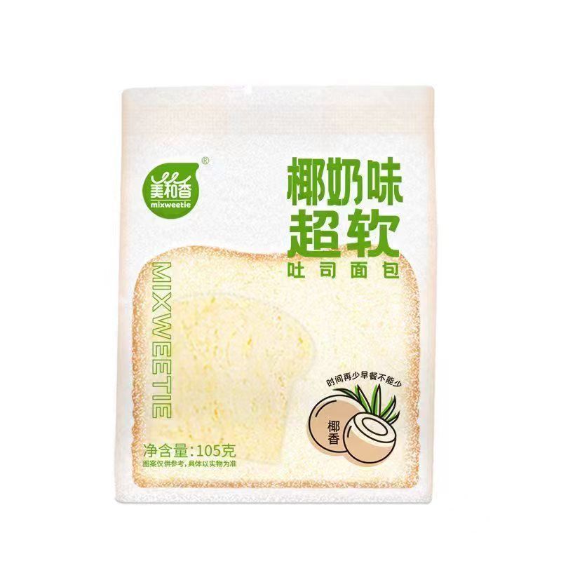 Meihexiang スーパーソフトトーストパン全粒粉スクロースフリー子供の朝食パンサンドイッチ食事代替スナックペストリー|undefined