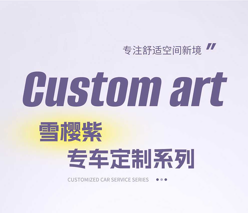 Specially Designed for Pentium Pony Seat Cover 2026 Cushion Winter Cute Pony Seat Cover Colorful Sparkling Smart Exquisite Pony