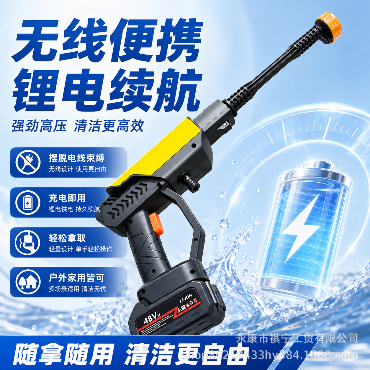 Cross-Border Direct Supply of Wireless High-Voltage Lithium Battery Car Washing Machine, High-Power Motor Car Washing Water Gun, Portable High-Pressure Water Gun
