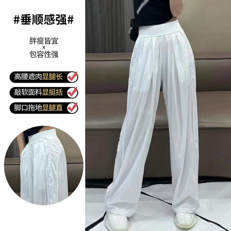 Lulu Style Tennis Pants Outdoor Breathable Sports Pants Slimming Quick-Drying Fitness Casual Loose Wide-Leg Yoga Pants