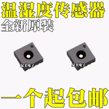 SHT21 SHTC3 HTU21D SHT31 SHT30 SHT20 SHT25 SHT35 ������оƬ
