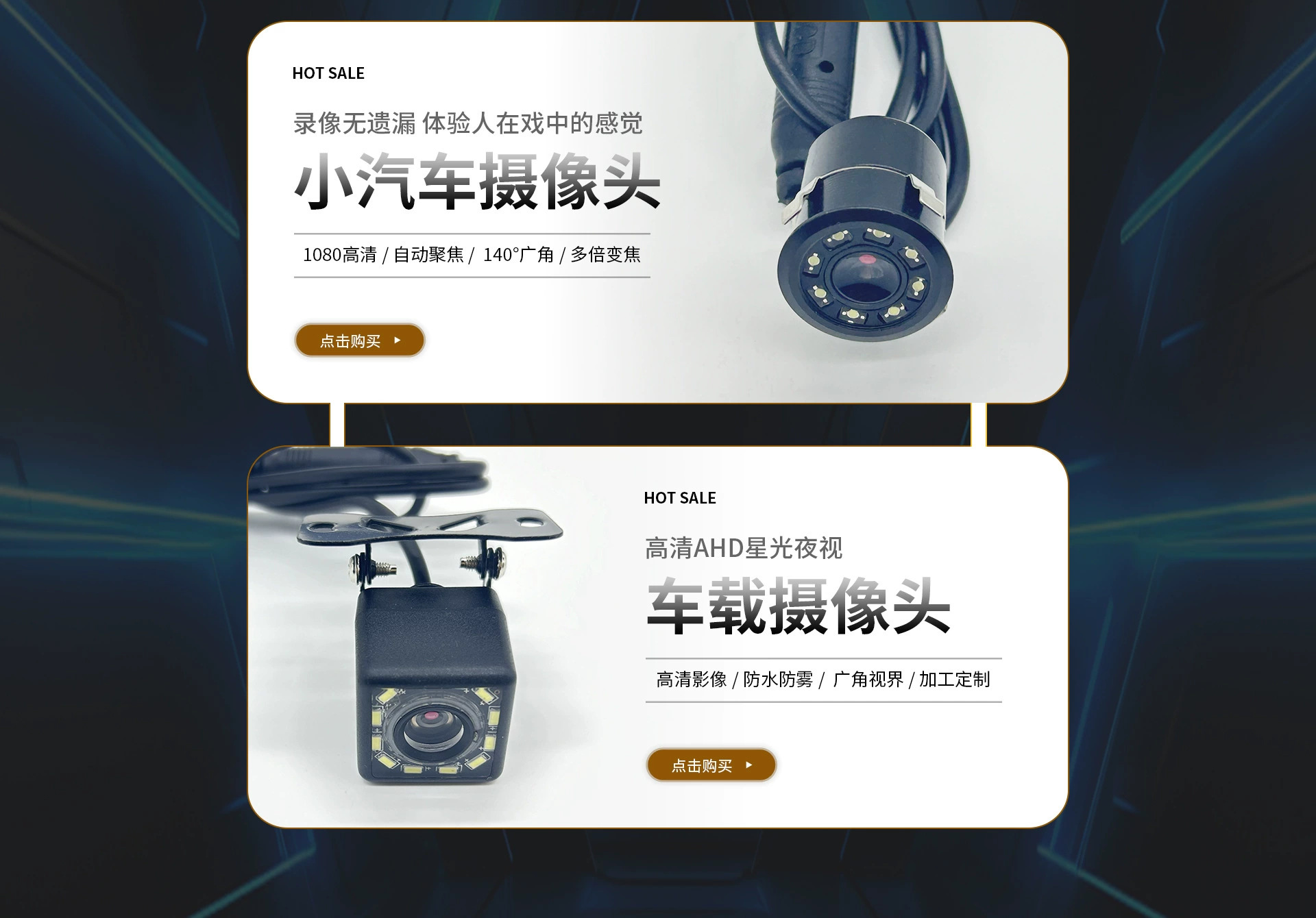 Cross-Border Automotive Camera Ccd Reversing Image Led High-Definition Cvbs Rear View Camera Car Camera