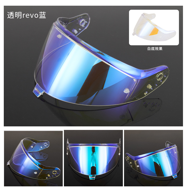 Star Sky I3 Lenses Are Compatible with Star Sky 3Rd Generation/Phaolong 2Nd Generation/Skwal/D-Skwal3, and Ridill 2 Accessories