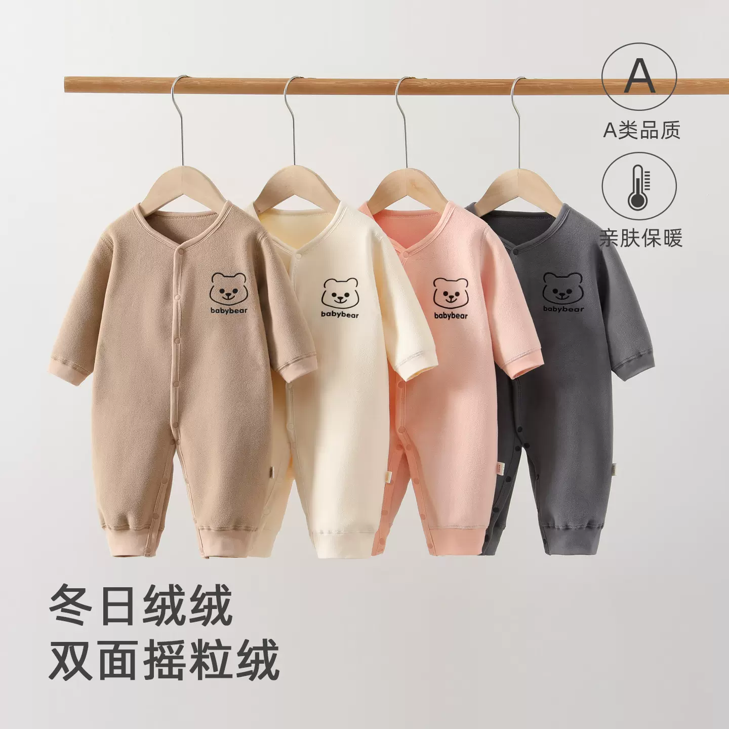 宝宝保暖连体衣春秋冬季加绒哈衣男女小童暖绒外出服婴儿室内爬服