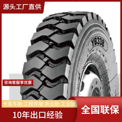 Yinbao 11.00R20 Mining Complex Road Conditions Heavy-Duty Wear-Resistant Truck Truck Dump Truck Tire (Yük maşını şinləri)