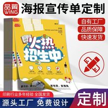 ӡˢOӋ퓶չ퓏V~弈ӡˢ