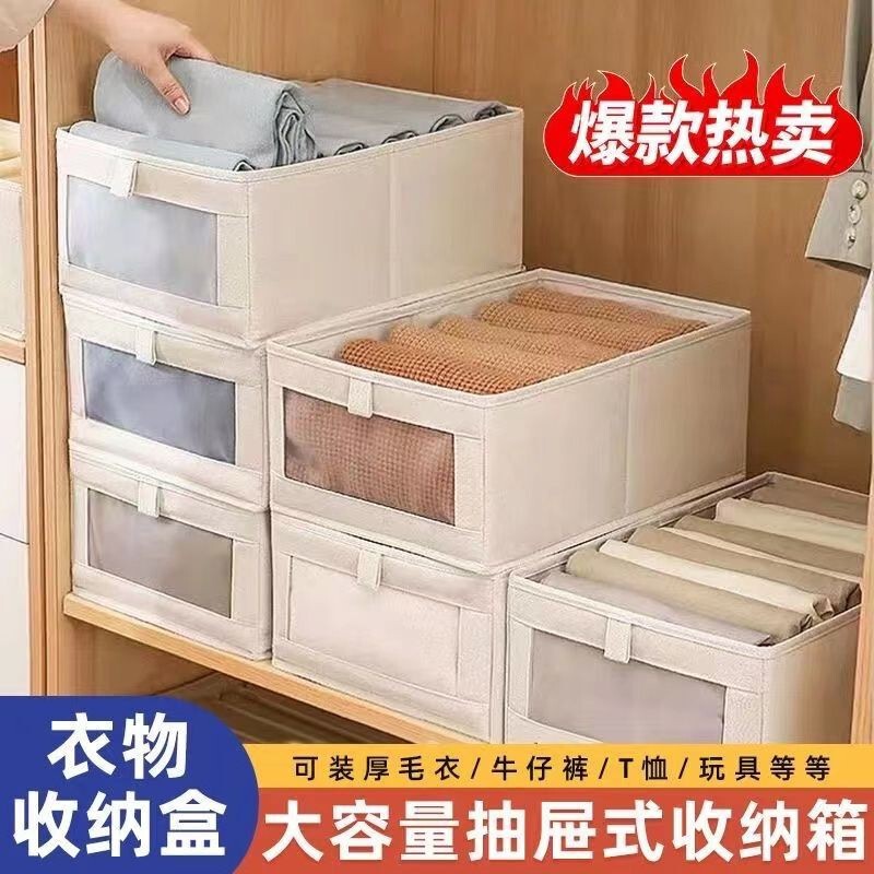 Clothes Storage Box Household Foldable Fabric Dustproof Clothes and Pants Fit Box Dormitory Large Capacity Visual Wardrobe Storage Clothes Storage Box Household Foldable Fabric Dustproof Clothes and Pants Fit Box Dormitory Large Capacity Visual Wardrobe Storage