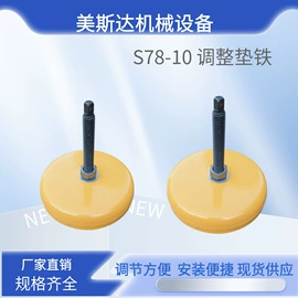 平板;工装夹具;机床垫铁