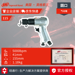 ����Ʒ������IRӢ�����m115���N���P�����N�L怳��P������N