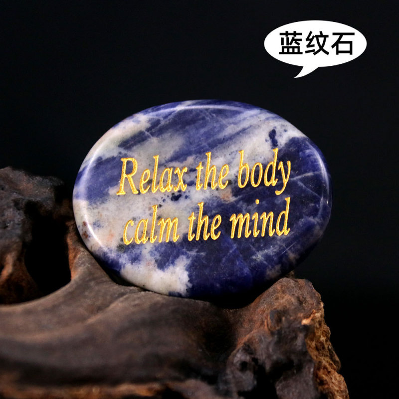 D115跨境天然粉白紫水晶椭圆雕刻字忘忧石把玩鼓励解压力量掌心石|undefined
