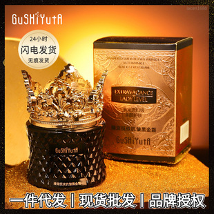 The story and her anti-wrinkle black gold cream are light, comfortable, fresh and non-sticky, light grain skin care product crown cream