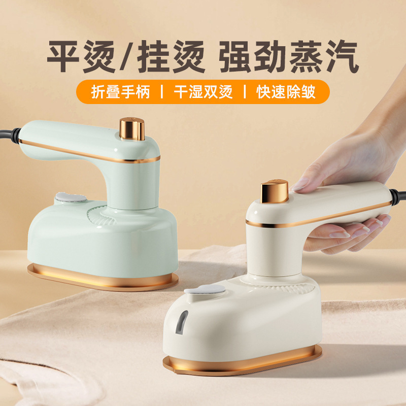 Cross-Border Electric Iron Flat Hanging Ironing Dual-Purpose Portable Mini Small Household High-Power Rotatable Handheld Garment Ironing Machine