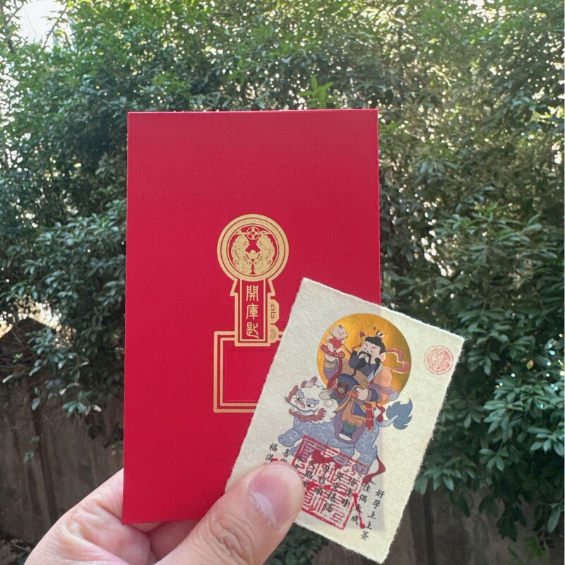 十二生肖手机送子观音好孕贴泰山碧霞元君金盆高元帅送子好孕连连|undefined