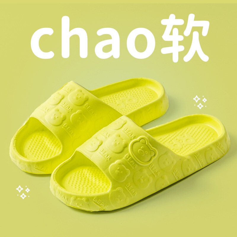 Wooden Floor Slippers for Women's Summer Home Indoor Bathroom Hotel Dormitory Bathing Couple's Cool Shoes for Men