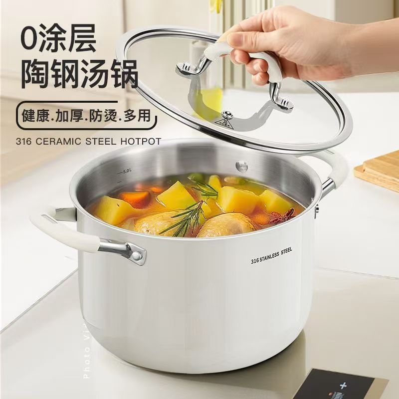 316L不锈钢汤锅家用加厚无涂层煮粥锅蒸煮一体陶瓷锅电磁炉高汤锅|undefined