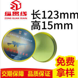 圆形DVD/VCD马口铁包装铁盒专业制作马口铁盒 铁盒生产厂家