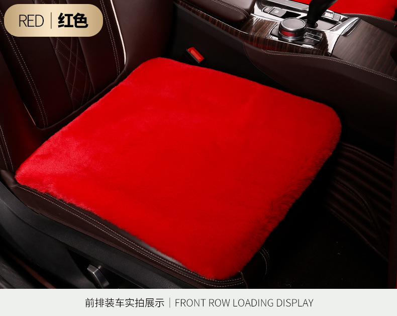 Car Seat Cushion Winter Plush Single Seat Three-Piece Set Imitation Rabbit Plush Warm Short Hair Universal Single Piece Thickened Car Seat Cushion
