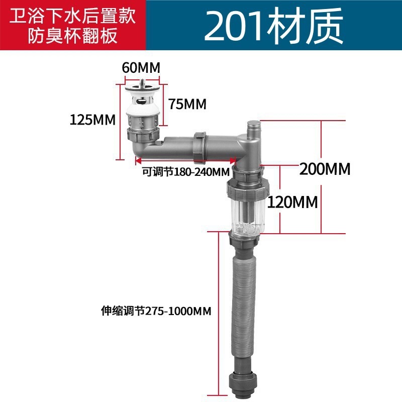 超省スペース洗面器洗面器下水管防臭ステンレス板バウンスコア通用風呂水|undefined