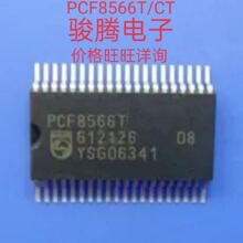 �M�ڬF؛����PCF8566T/CTȫ����Ό��Iԭ�b��CSOP.��ُ��������