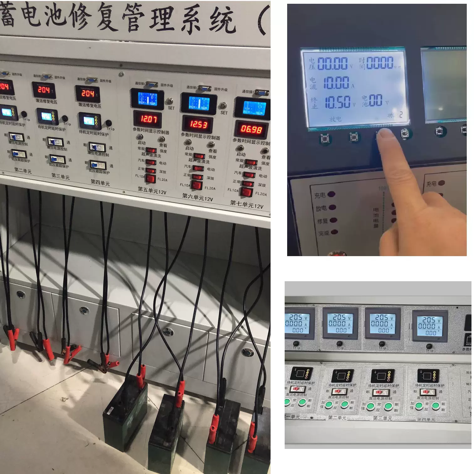 设计加工蓄电池智能修复仪检测仪检测维修工具带技术培训电池维修