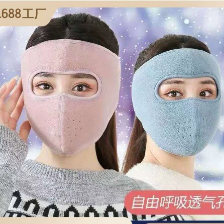 Зимняя моющаяся утолщенная пылезащитная дышащая защитная унисекс теплая флисовая маска для лица для электромобилей