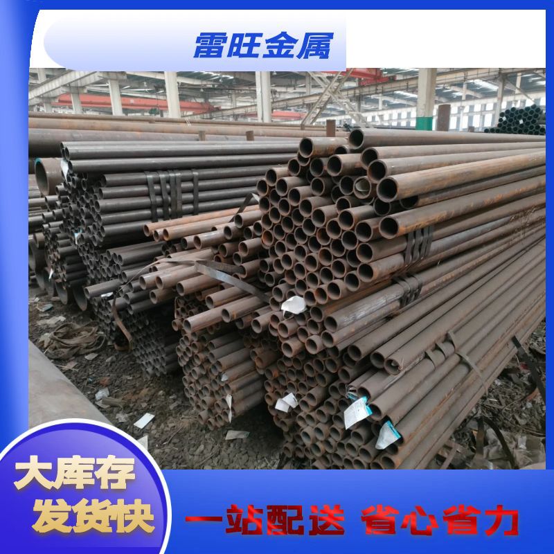 厂家直发 厚壁无缝钢管 厚壁无缝管 可提供加工配送 规格齐全