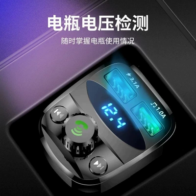 Car Bluetooth Receiver 5.0 Car mp3