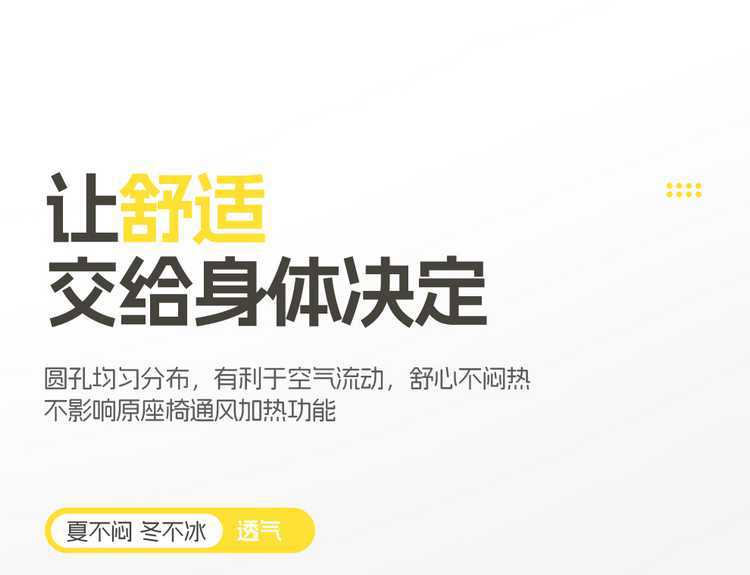 2025 BYD Yuan Plus seat covers, full-coverage, all-season, smart driving version, 2025 car seat cushions