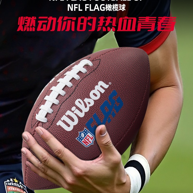 Nfl Flag Flag Football No. 9 No. 7 No. 6 Adults Youth Children