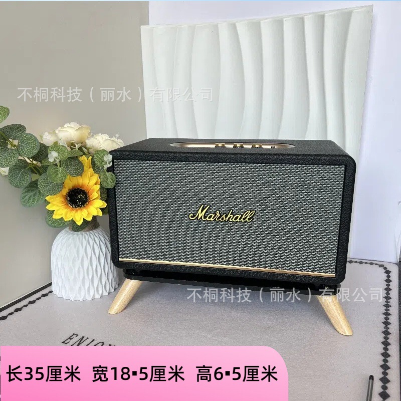 马歇尔音箱支架acton/stanmore/woburn2/3代桌面音响支架减震底座|undefined