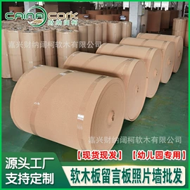 餐垫、杯垫;瑜伽砖;软木板/留言板