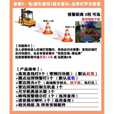 Park radarı – Reversing Radar, Human Body Recognition - 9-electricoil-vehicle-universal-4-probe-radar-boundary-light-sound-and-light-alarm